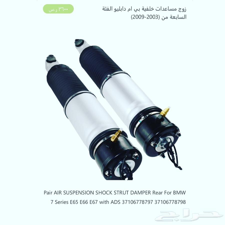مساعدات بينتلي بورش رنج روفر رولز رويس
