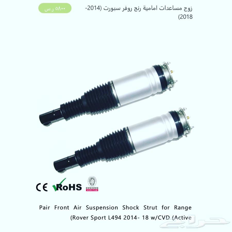 مساعدات بينتلي بورش رنج روفر رولز رويس