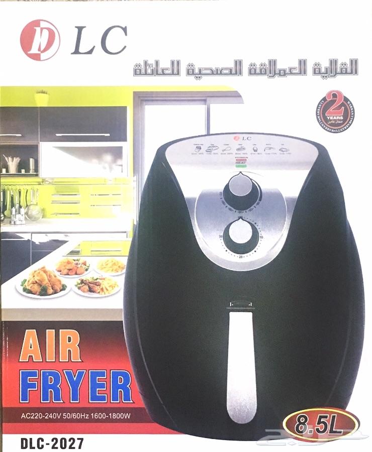 قلاية بدون زيت شركة DLC