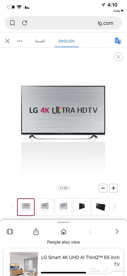 شاشة LG 65 inch 4k and 3d smart