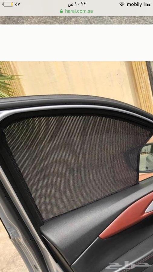 ستاير سيارات عازله عن شمس بدل تظليل