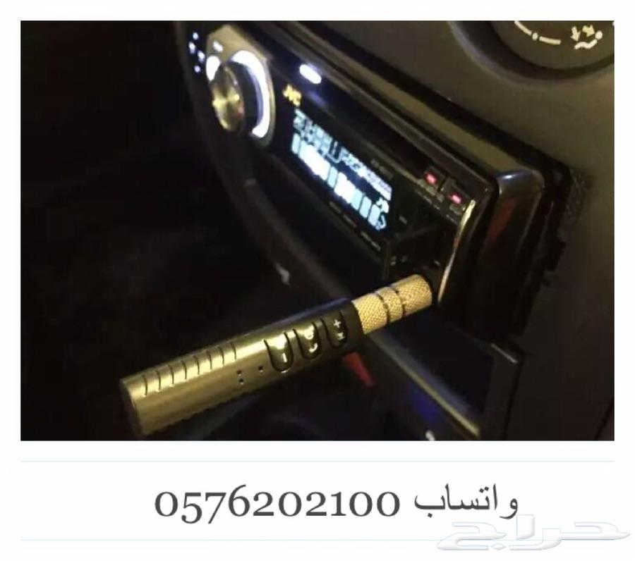 وصلة تحويل المسجل والسماعة الى بلوتوث