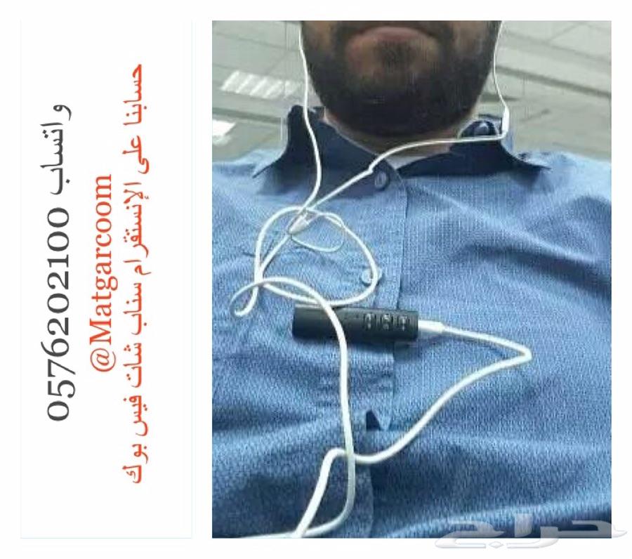 وصلة تحويل المسجل والسماعة الى بلوتوث