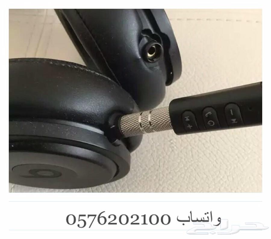 وصلة تحويل المسجل والسماعة الى بلوتوث