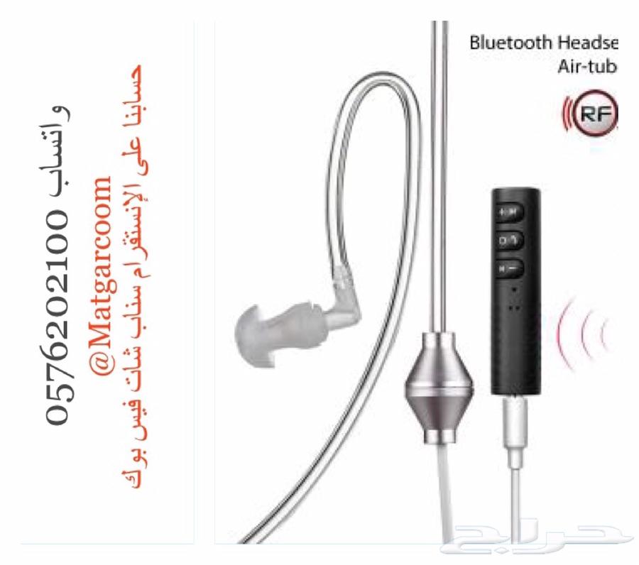 وصلة تحويل المسجل والسماعة الى بلوتوث