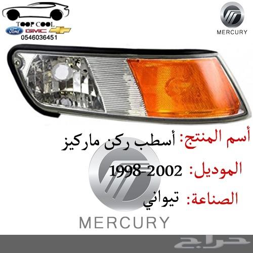 شمعة ماركيز 98-2002 تيوان