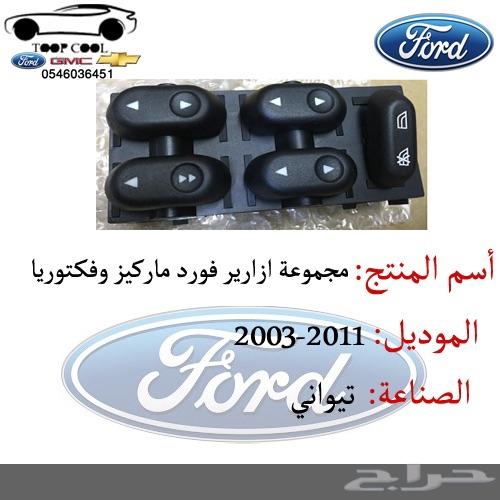 شمعة ماركيز 98-2002 تيوان