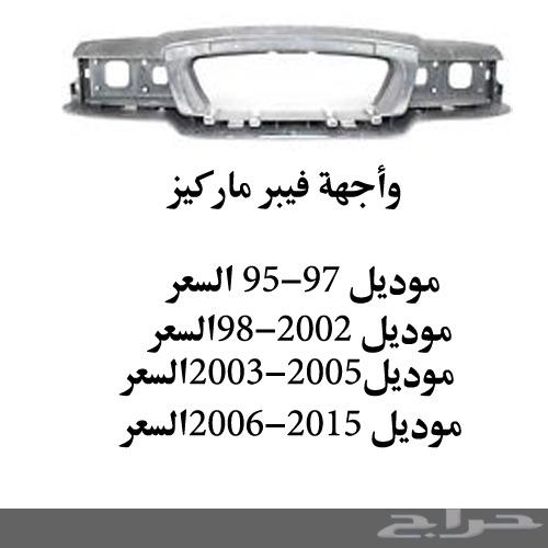 شمعة ماركيز 98-2002 تيوان