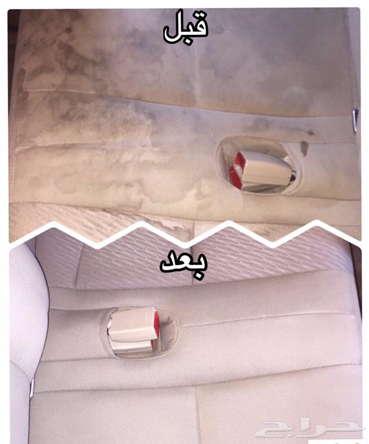 التلميع الساطع المتنقل الرياض