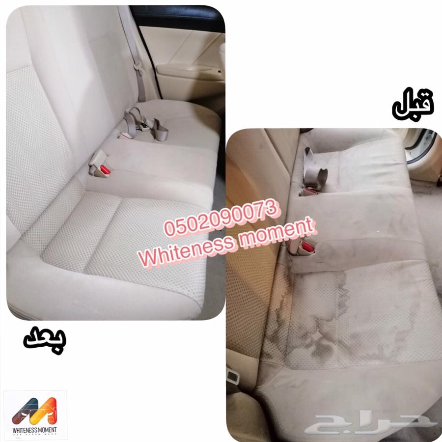 التلميع الساطع المتنقل الرياض