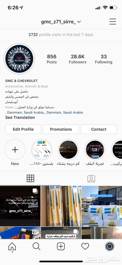 مساعدات بلستين حل مشاكل مطابات