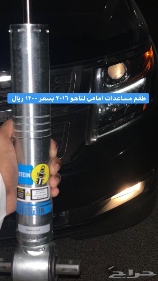 مساعدات بلستين حل مشاكل مطابات