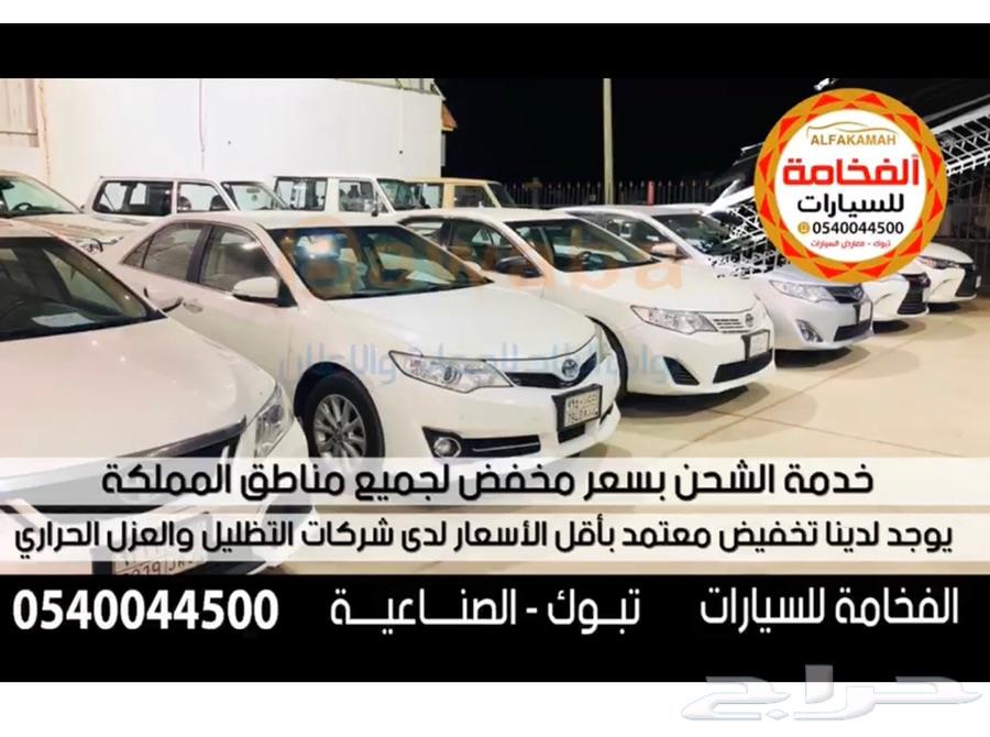 إف جي 2014 (تم البيع الله يرزق الجميع)
