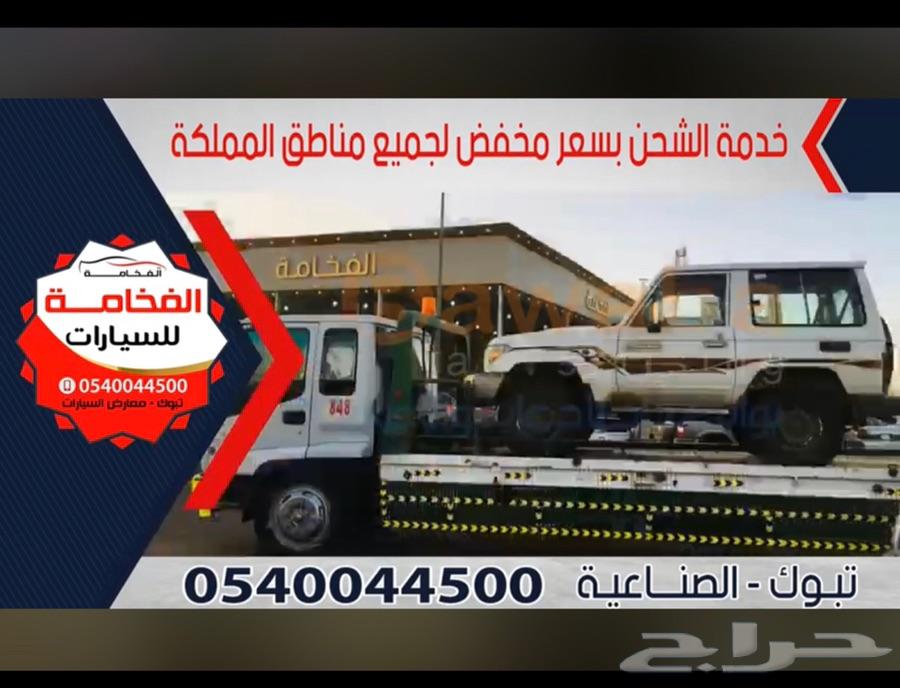 إف جي 2014 (تم البيع الله يرزق الجميع)