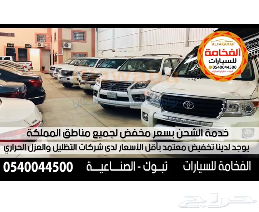 إف جي 2014 (تم البيع الله يرزق الجميع)