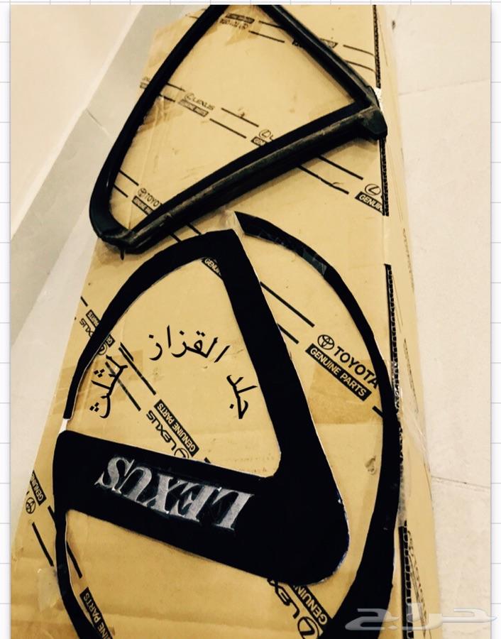 فطع لكزس 430 Ls