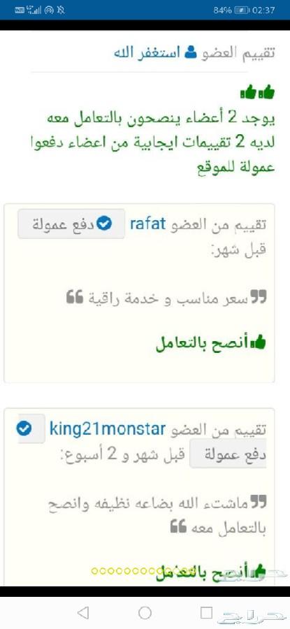 حساسات كفرات حساس كفر جمس وشفروليه