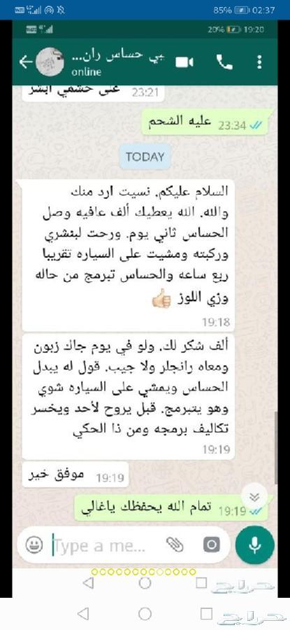حساسات كفرات حساس كفر جمس وشفروليه