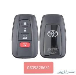 محل مفاتيح برمجه مفاتيح وريموتات السيارات