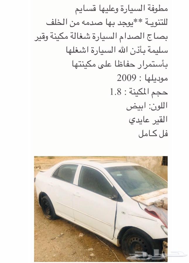 محايل عسير ) حي الضرس