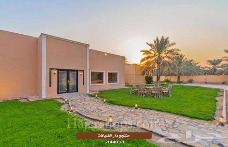 استراحة منتجع للايجار الاحساء