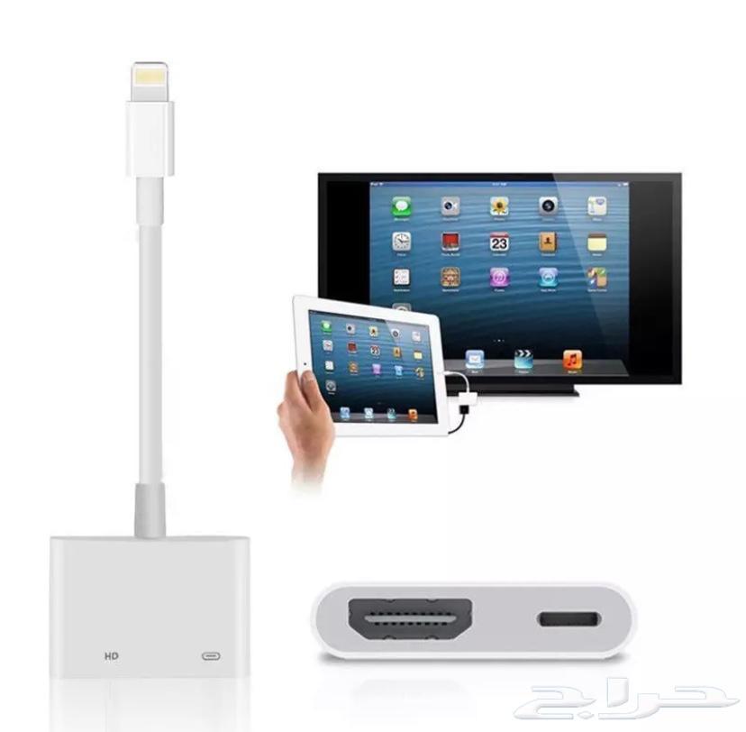 وصلة HDMIللايفون