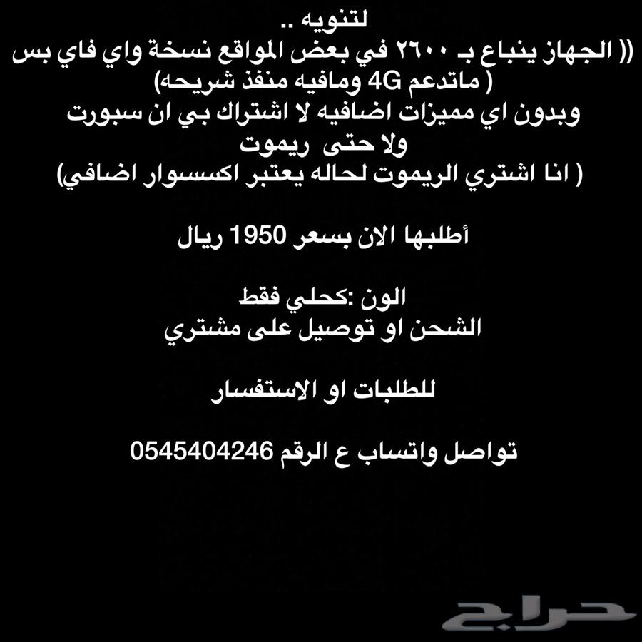 للبيع بروجكتر zte المحمول (حاله ممتازه)
