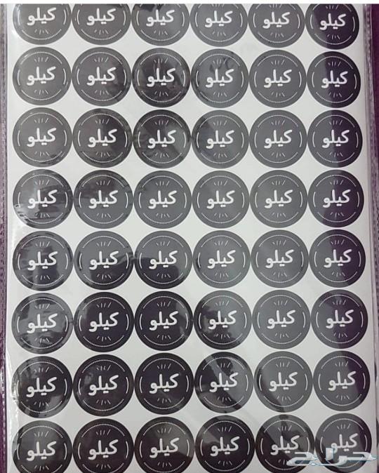 أكياس اطلبو عرض الكميات مناسبةالقهووالبهارات