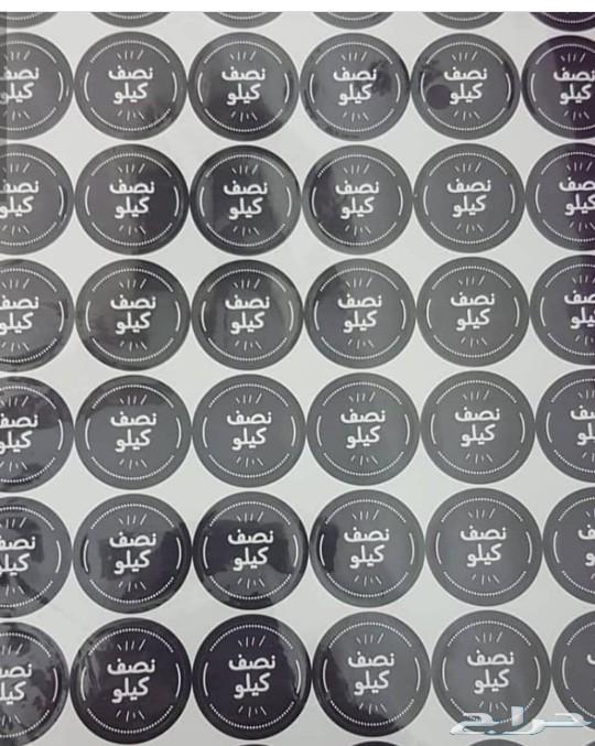 أكياس اطلبو عرض الكميات مناسبةالقهووالبهارات