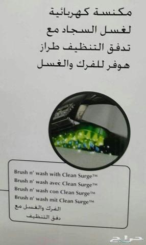 تخفيضات <br />
مكنسة ماركة هوفر جديدة بالكرتون <br />
ل