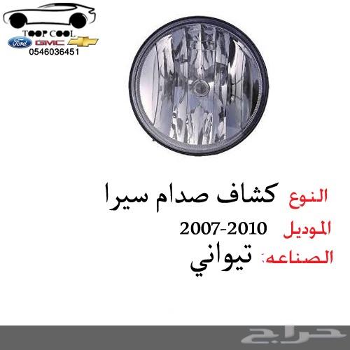 شمعة نور سيرا 2013