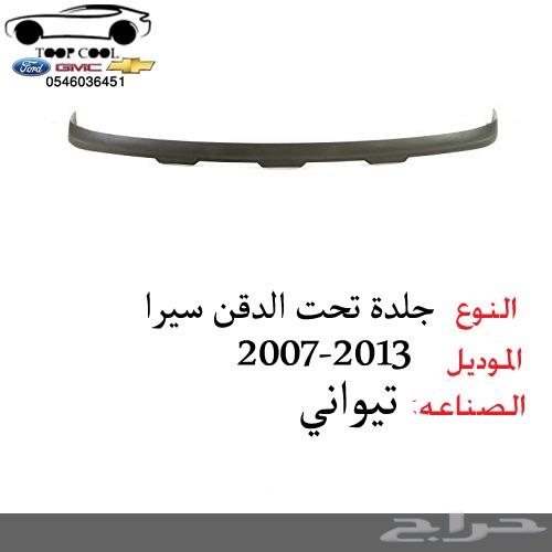 شمعة نور سيرا 2013