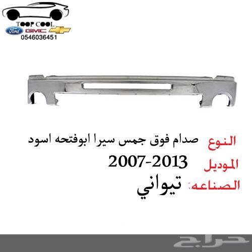شمعة نور سيرا 2013