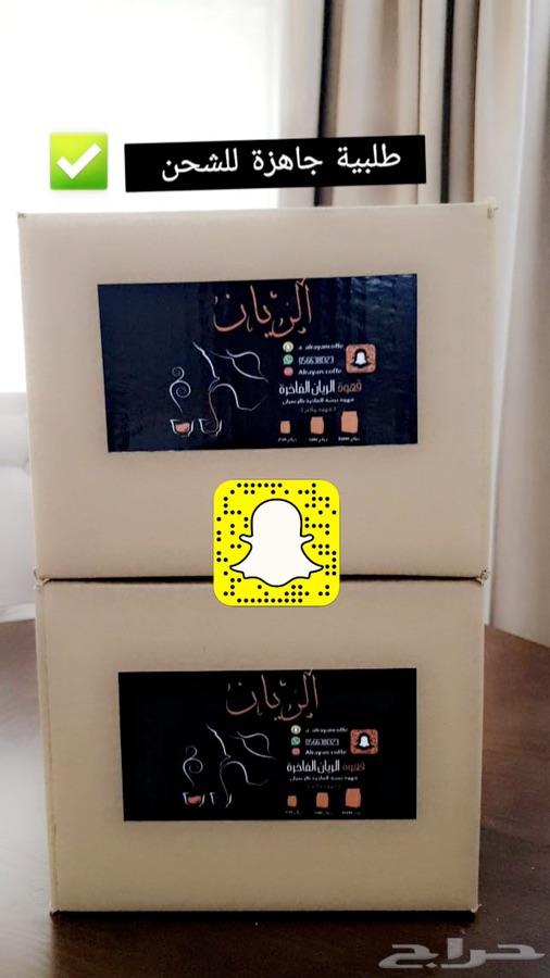 قهوة بيشة