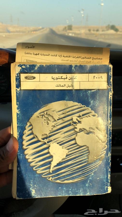فورد فاكتوريا 2009 بويه وكاله نورسي