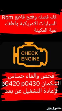 تشغيل عن بعد وكالة وتعريب طبلون مجانا