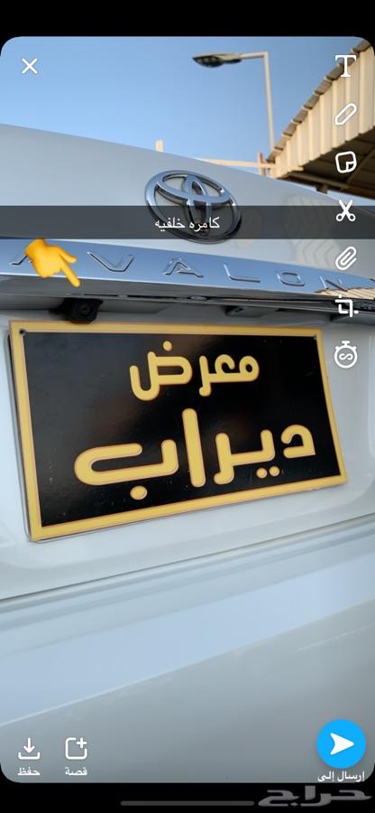 أفالون 2012 فل كامل ( تم البيع )
