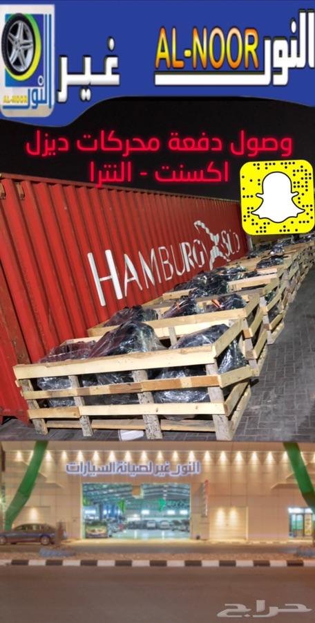 وصول بخاخات تيربو طرمبة ديزل اكسنت النتر