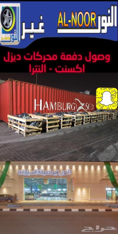 وصول بخاخات تيربو طرمبة ديزل اكسنت النتر