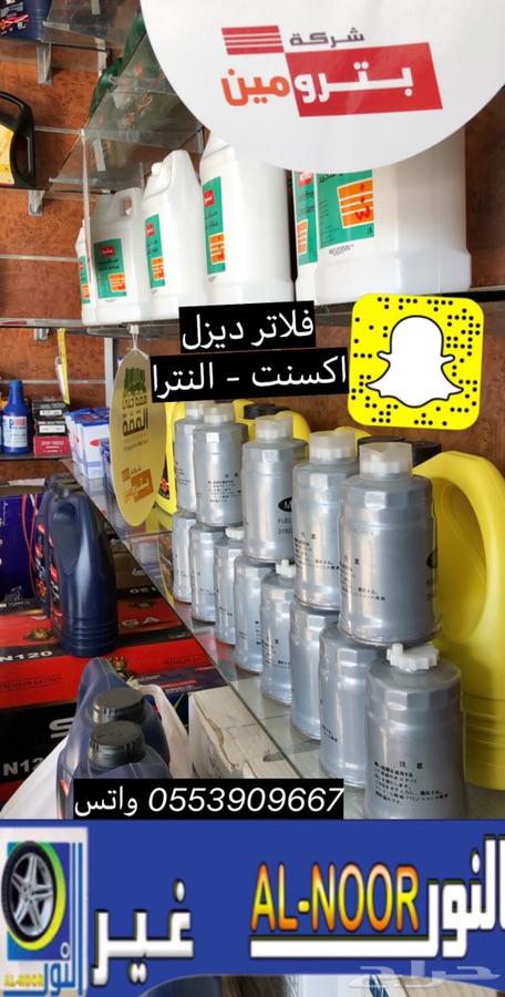 وصول بخاخات تيربو طرمبة ديزل اكسنت النتر