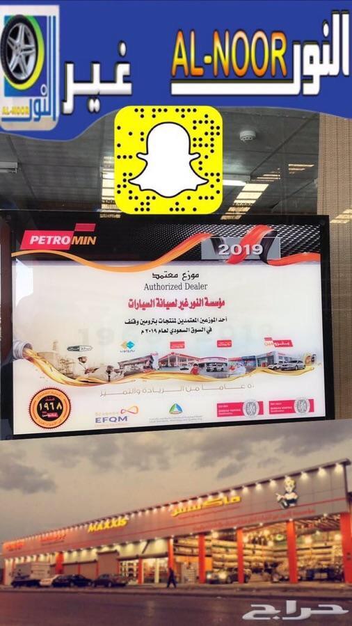 وصول بخاخات تيربو طرمبة ديزل اكسنت النتر