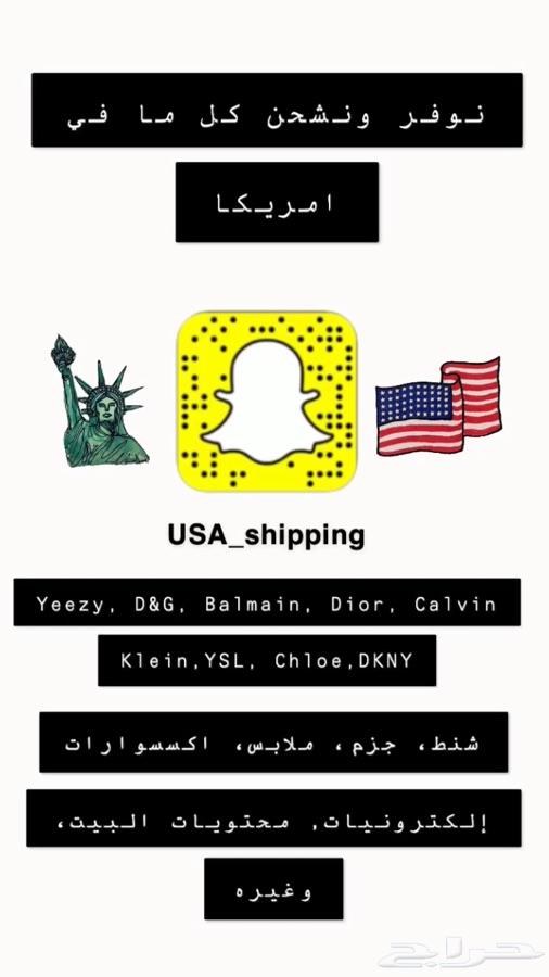 توفير جميع القطع من امريكا