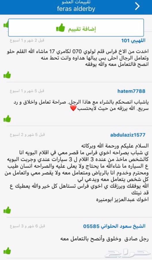 اقلام بويه تويوتا لإزالة الخدوش و الحكات