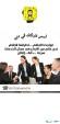 أسس شركتك في دبي والإمارات لجميع الجنسيات