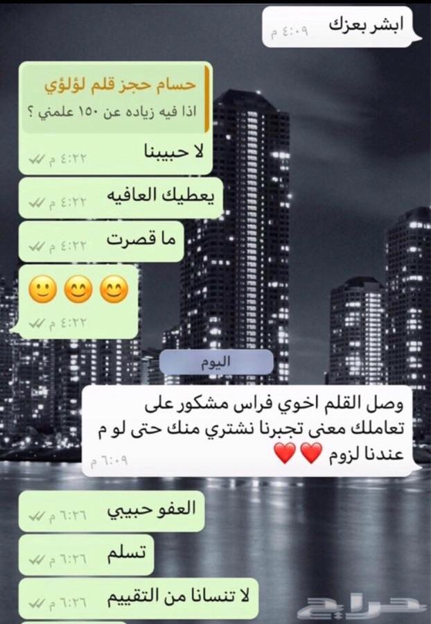 اقلام بويه تويوتا لإزالة الخدوش و الحكات