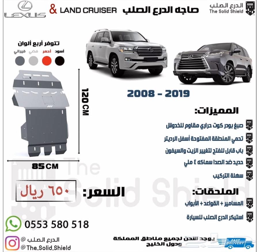 صاجة حمايه فتك و نيسان شاص و بطل الدروب