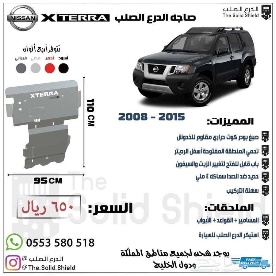 صاجة حمايه فتك و نيسان شاص و بطل الدروب