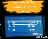 تشغيل عن بعد فورد وتعريب طبلون مجانا