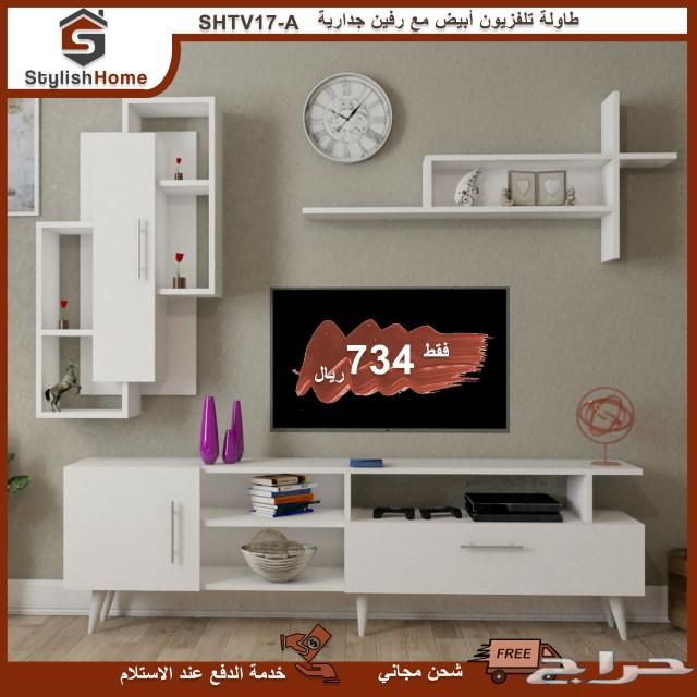 طاولات تلفاز عصريه وحديثه
