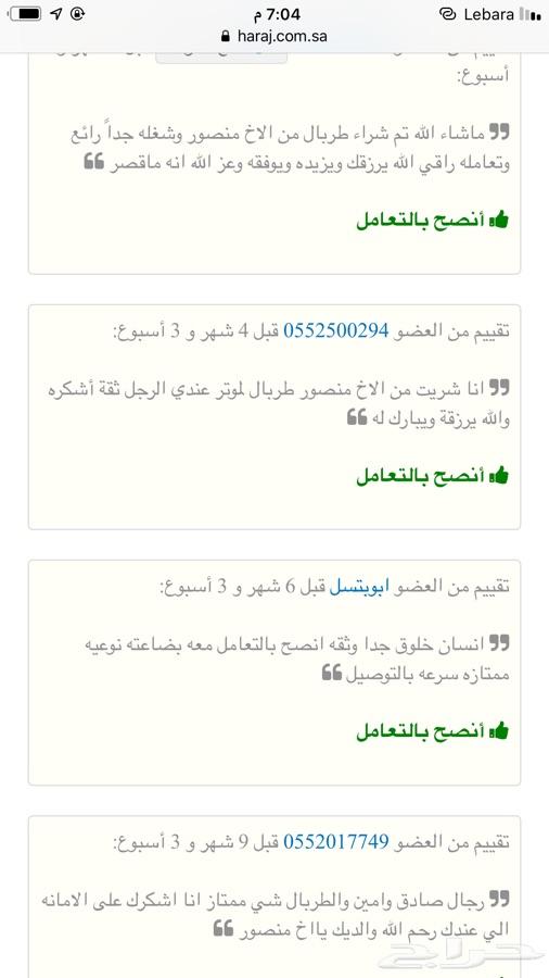 غطاء طربال شراع حماية لسيارات مبطن قطن